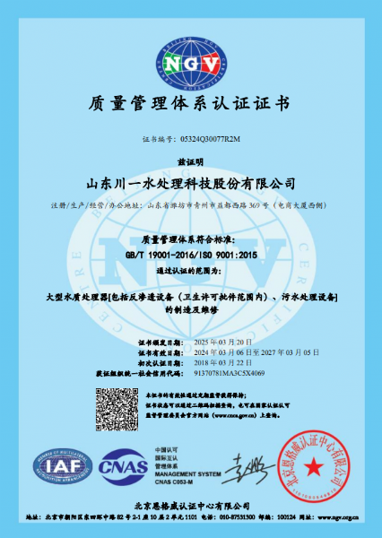 質(zhì)量